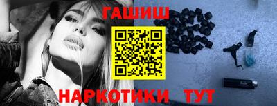 марихуана Славгород