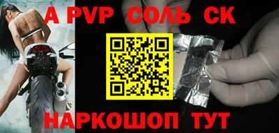 марихуана Славгород