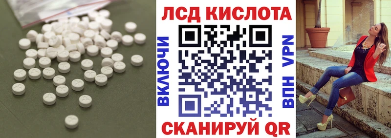 LSD-25 экстази ecstasy Оренбург