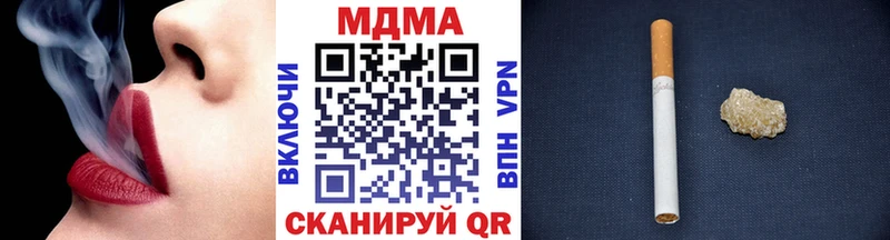 darknet Telegram  Оренбург  MDMA кристаллы 