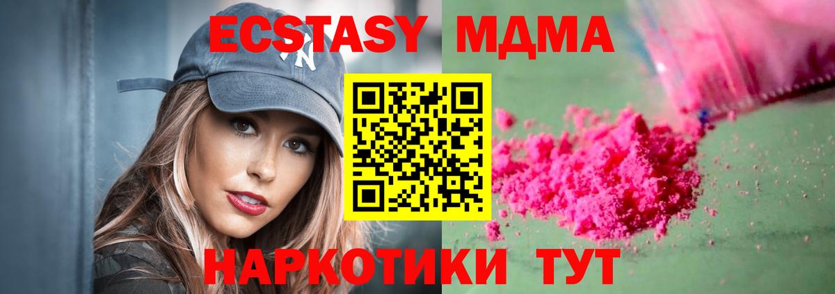 МЕФ  Конопля  Оренбург  Cocaine  ГАШИШ  Вход с VPN  ТГК  ГАШИШ  МЕФ   МДМА 