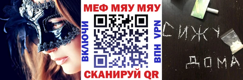 МЕФ 4 MMC  гидра рабочий сайт  Оренбург 