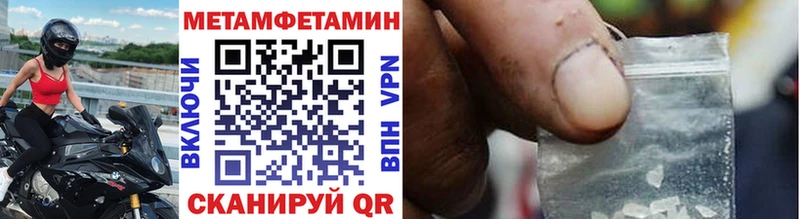 даркнет клад Оренбург Первитин Декстрометамфетамин 99.9%