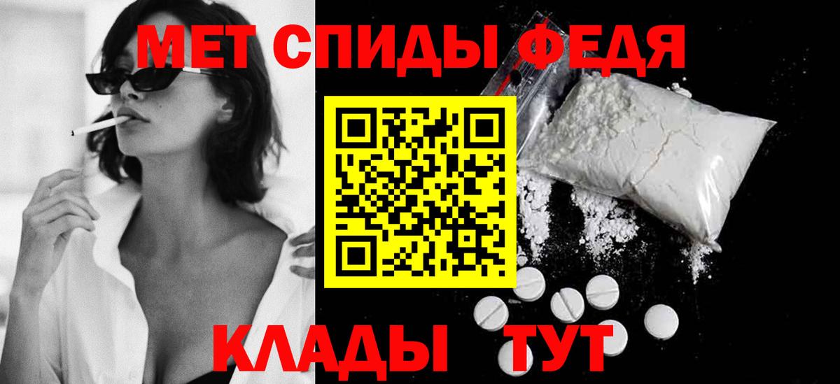 Метамфетамин кристалл  Вход с VPN  Оренбург 