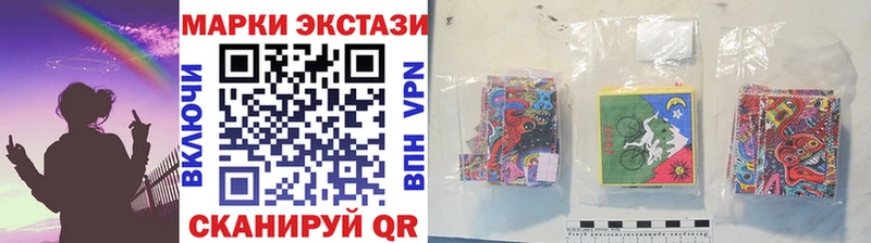 Наркотические марки 1,8мг  Оренбург 