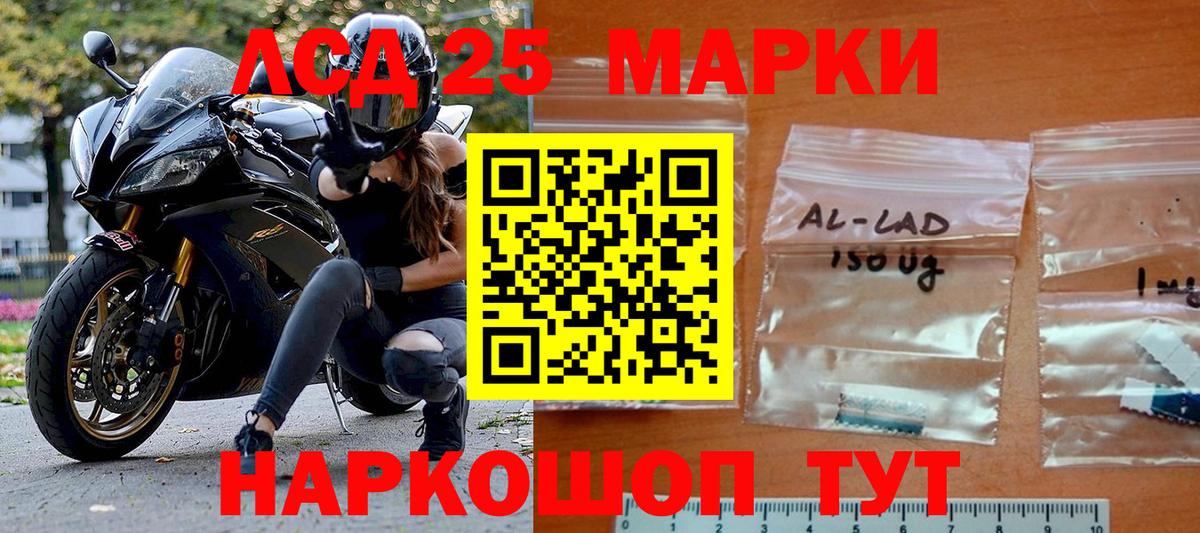 Марки 25I-NBOMe 1,8мг  Вход с VPN  Наркотические марки  закладка  Марки 25I-NBOMe 1,8мг  Оренбург 
