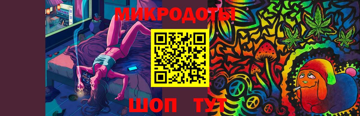 Оренбург  Псилоцибиновые грибы GOLDEN TEACHER  Вход с VPN  Галлюциногенные грибы мухоморы 