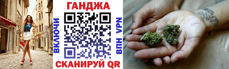Марихуана планчик Оренбург
